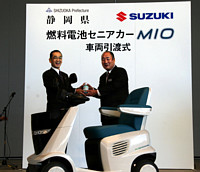 セニアカー「MIO」