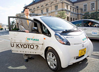 知事公用車として使用している 電気 自動車