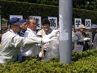 まちなかスッキリ士隊
