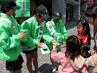 街頭募金