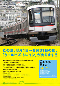 Ｂ全ポスター