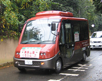 1��ڂ̓d���o�X�Љ����