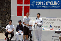 COP15サイクリングツアー