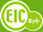 EIC�l�b�g