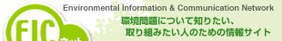 EIC�l�b�g