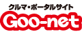 ���ÎԂȂ�Goo-net