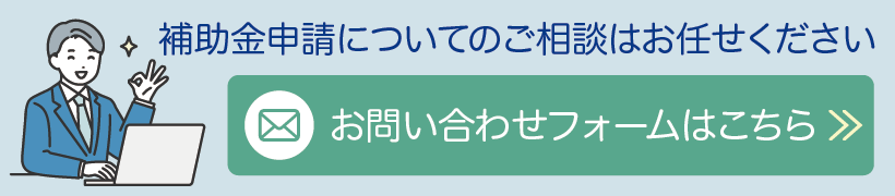 お問い合わせフォームへ