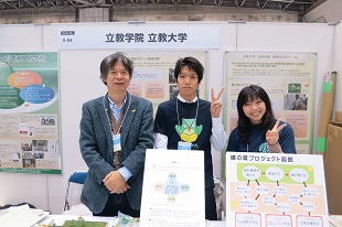 学部ゼミで出展しているエコプロダクツ展