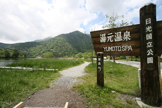 平坦な道で歩きやすい奥日光の湯ノ湖散策路