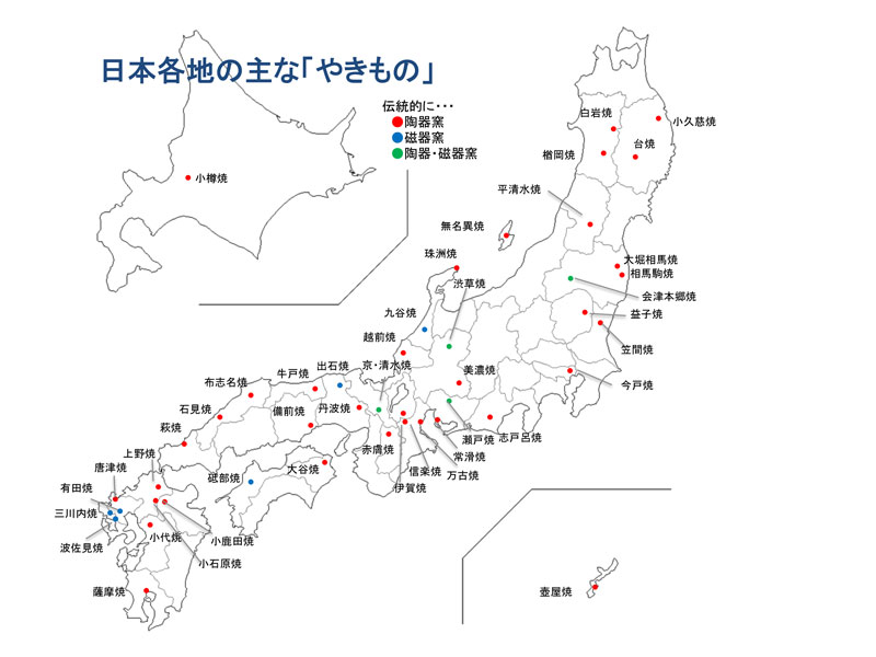 陶磁研究家 森由美さんに聞く 土地の土と水と薪で焼かれる陶磁器で土地の料理を楽しむ 自然に寄り添った暮らし エコチャレンジャーインタビュー 第87回 Eicネット