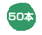 50{