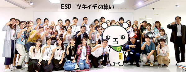 国連大学よりESD促進拠点として認定された北九州ESD協議会を中心にESDを推進