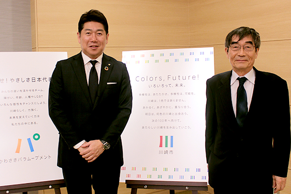 川崎市長の福田紀彦さん（左）と、一般財団法人環境イノベーション情報機構理事長の大塚柳太郎（右）