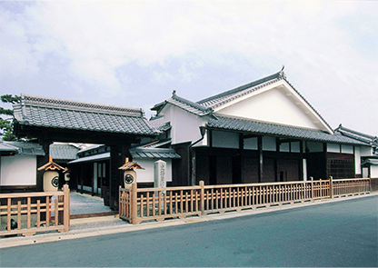 国史跡 草津宿本陣