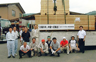 森林組合に勤務していた頃の外山村長（右から４人目）
