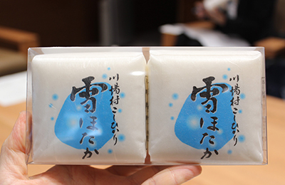 ブランド米のコシヒカリ「雪ほたか」