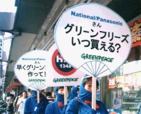 グリーンピースは、ドイツの研究所と企業に委託してノンフロン冷蔵庫を開発。日本でも、グリーンピース・ジャパンが8年間に渡り家電メーカーにノンフロン冷蔵庫の開発を求めてきた。（写真提供：グリーンピース・ジャパン）