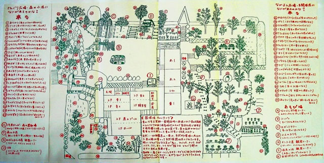 環境マップ