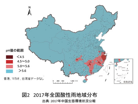 【図2】2017年全国酸性雨地域分布　出典：2017年中国生態環境状況公報