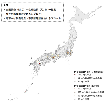 図3　PFOS及びPFOAの検出状況（全国地図）